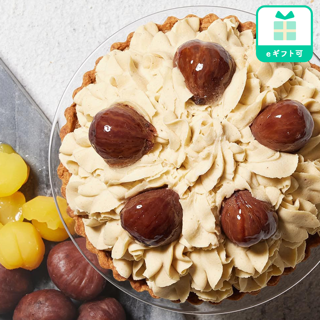 渋皮栗をまるごと使った和栗のモンブラン