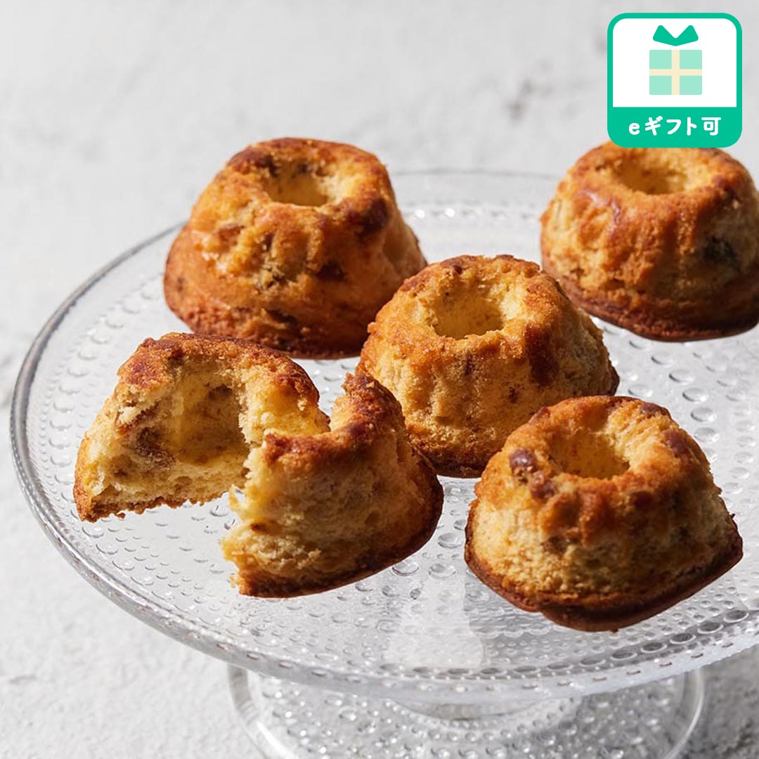 イチジクのクグロフ5個入り