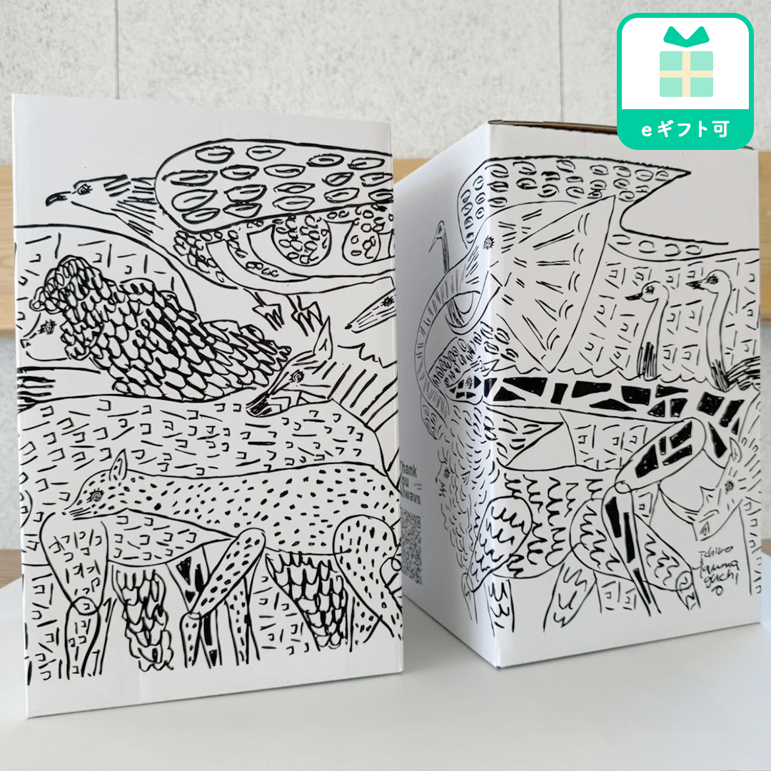 20周年記念！山口一郎さんデザイン・オリジナルBOX