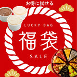 タルトなどの冷凍商品が楽しめる福袋