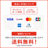 イチジクのクグロフ５個入り