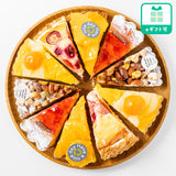 【かにわしといえばコレ！】華やかさNo.1！１０ピースタルト・A