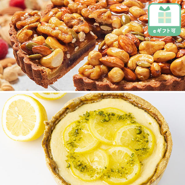 お父さんと一緒に食べる甘さ控えめタルトギフトセット