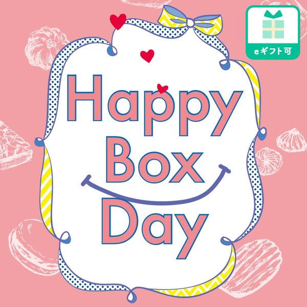 送料無料・かにわしのお得な★HAPPY BOX★