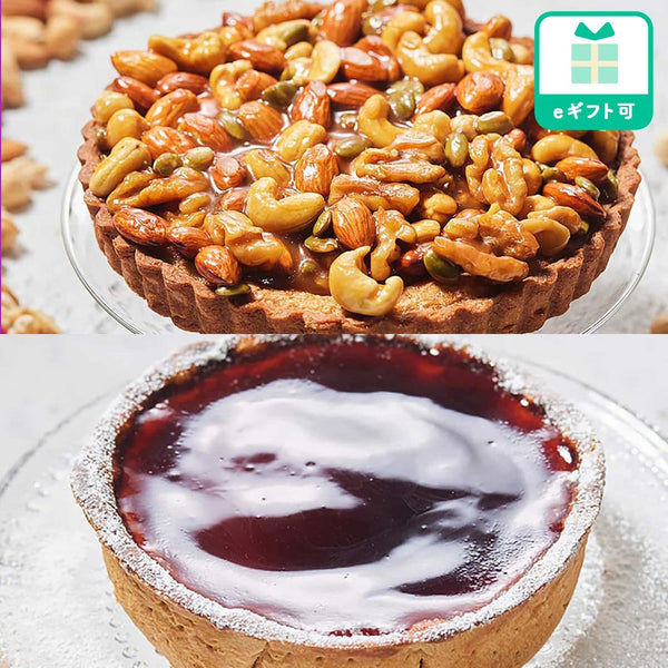 【１番人気と2番人気のタルトがお得に楽しめるセット：冬のタルトとるて】