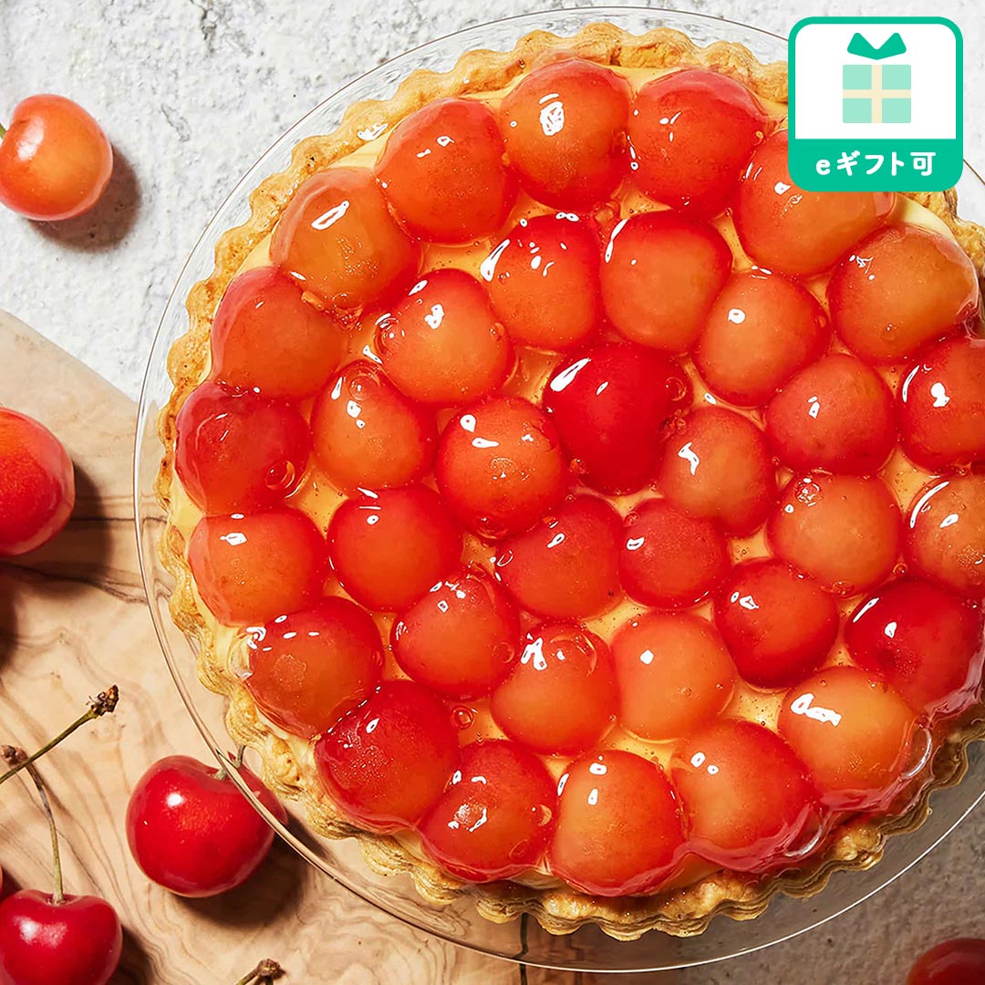 大粒佐藤錦のさくらんぼタルト