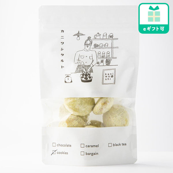 瀬戸内レモンのスノーボールクッキー
