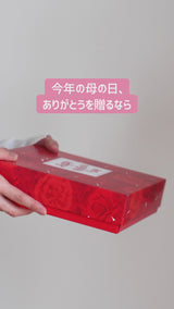 【期間限定！母の日ギフト】かにわしの焼き菓子ギフト