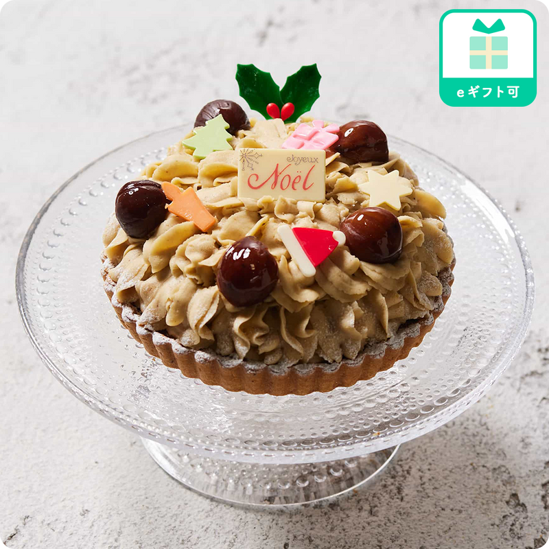 【Xmas】和栗のモンブラン
