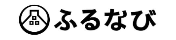 ふるなび